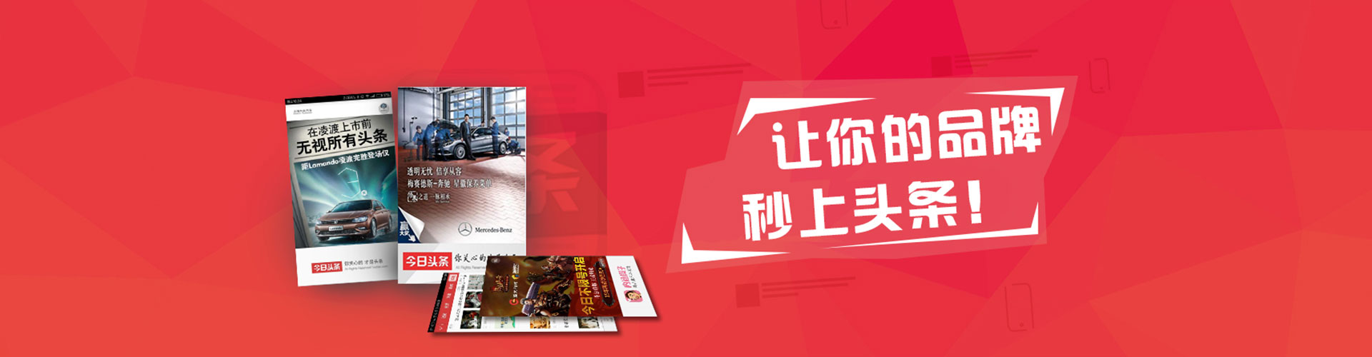 邵阳竞价排名