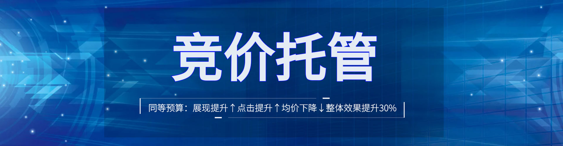 邵阳知乎信息流
